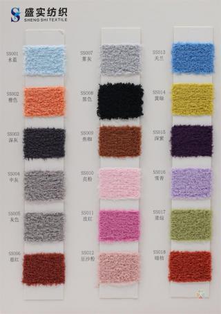 8.5支 13支 不掉毛单边绒（珊瑚绒）