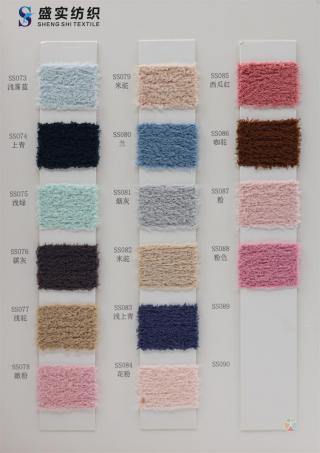 8.5支 13支 不掉毛单边绒（珊瑚绒）