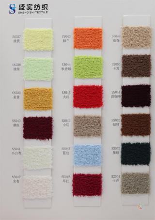 8.5支 13支 不掉毛单边绒（珊瑚绒）
