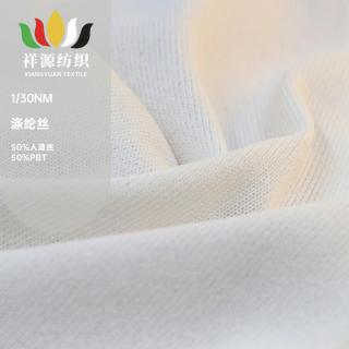 1/30NM 涤纶丝