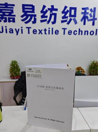 冰柔天丝桑蚕丝