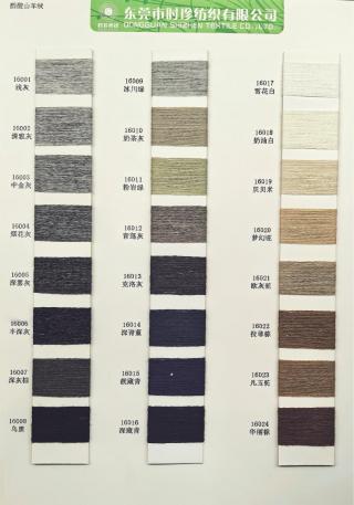 2/16 2/24 醋酸山羊绒