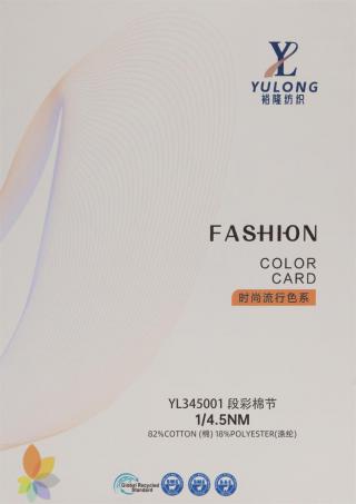 1/4.5NM  YL345001 段彩棉节