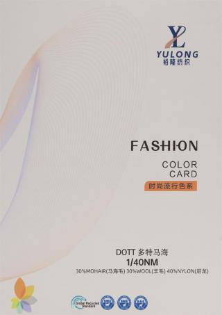 1/40NM DOTT 多特马海