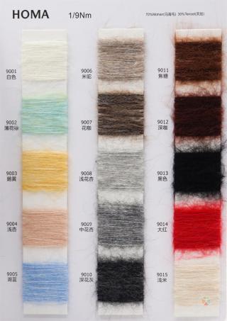 1/9NM HOMA 彩蝶
