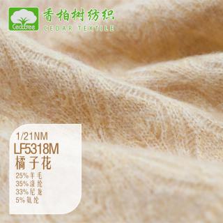 1/21NM LF5318M 橘子花