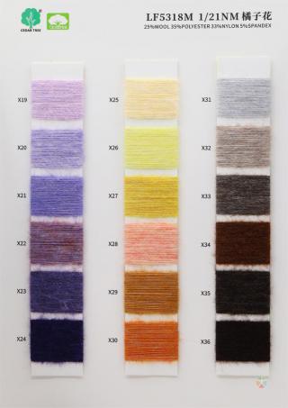 1/21NM LF5318M 橘子花