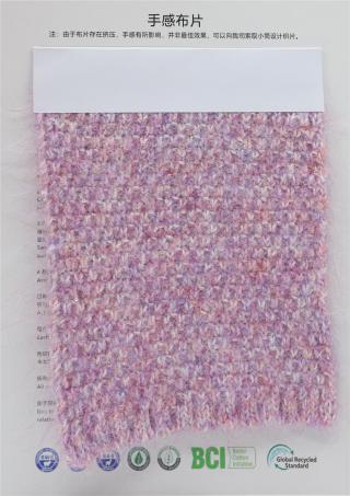 3NM 炫彩羊驼珠片纱