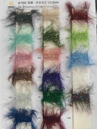 1198 羽熠·闪光羽毛纱2.8支 闪光貂毛纱