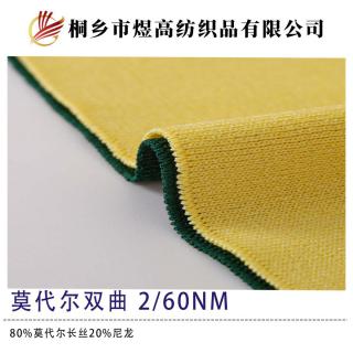 莫代尔双曲