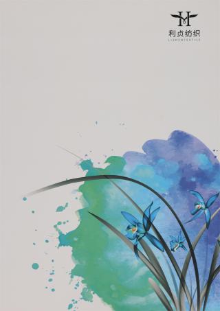 1/21NM 1/23NM 亚麻珠片