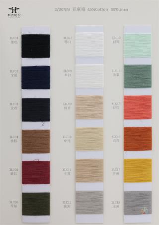 2/30NM 亚麻棉
