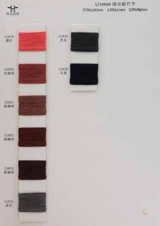 1/19NM 棉亚麻竹节