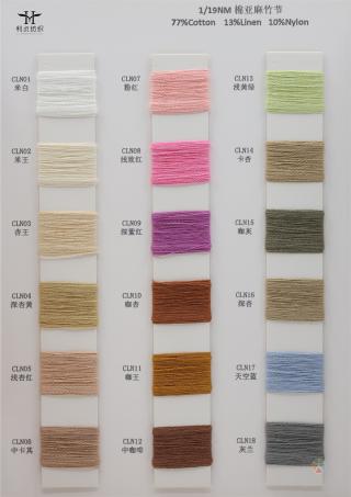 1/19NM 棉亚麻竹节