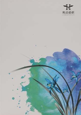 1/27NM 金属云朵丝