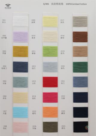 3/40S 高捻精梳棉