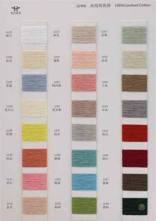 3/40S 高捻精梳棉