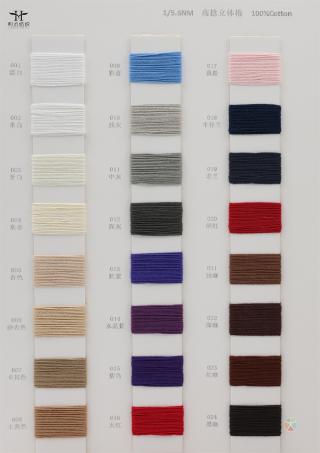 1/5.6NM 高捻立体棉