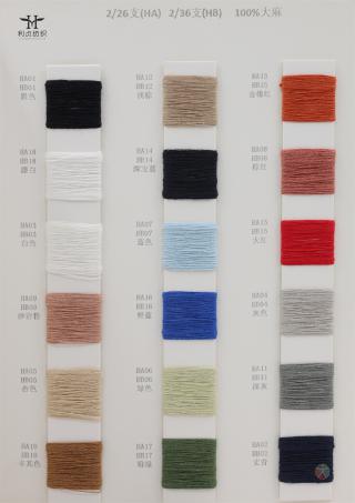 2/26 2/36 100%大麻