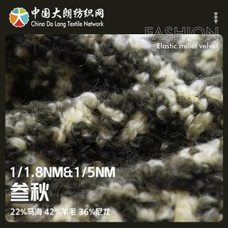 1/1.8NM&1/5NM 叁秋