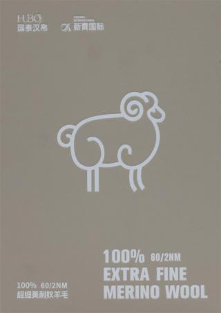 60/2NM 超细美利奴羊毛