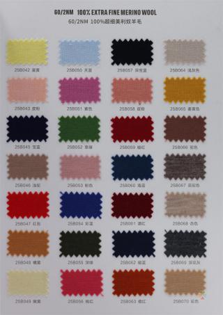 60/2NM 超细美利奴羊毛
