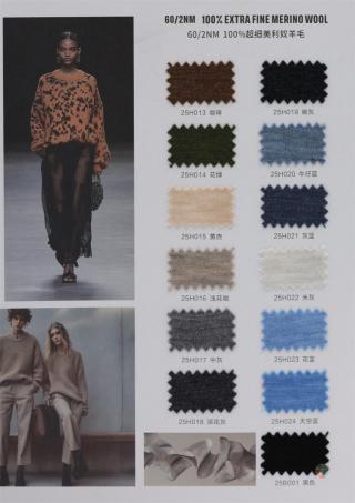 60/2NM 超细美利奴羊毛