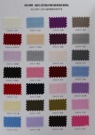 60/2NM 超细美利奴羊毛