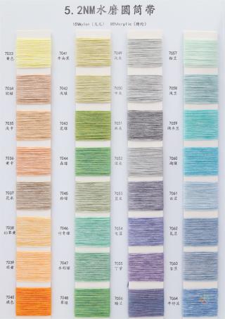 5.2NM 水磨圆筒带