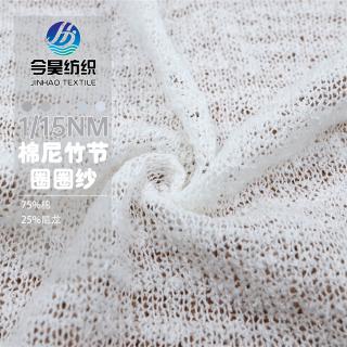 1/15NM 棉尼竹节圈圈纱