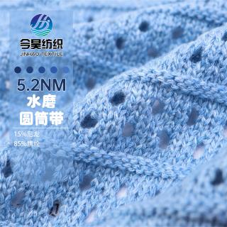 5.2NM 水磨圆筒带