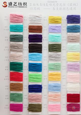 2.6/4.5/6支 哑光雪尼尔(圆绒)灯芯绒