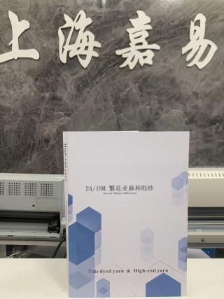 繁花亚麻和纸纱