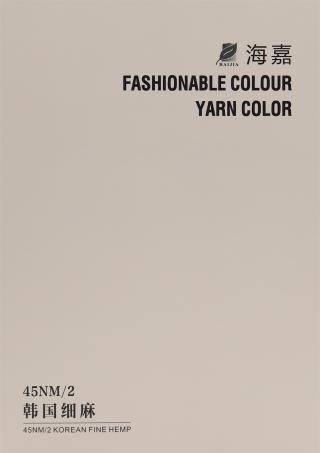 45NM/2 韩国细麻