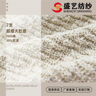 7支 超细大肚曲