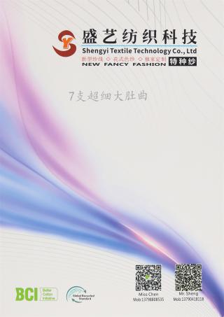 7支 超细大肚曲