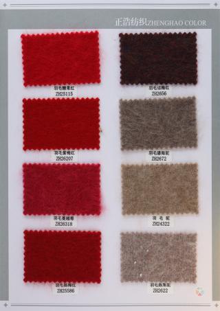 2/28NM 鹅绒拉毛绒