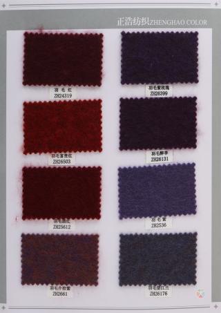 2/28NM 鹅绒拉毛绒