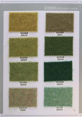 2/28NM 鹅绒拉毛绒