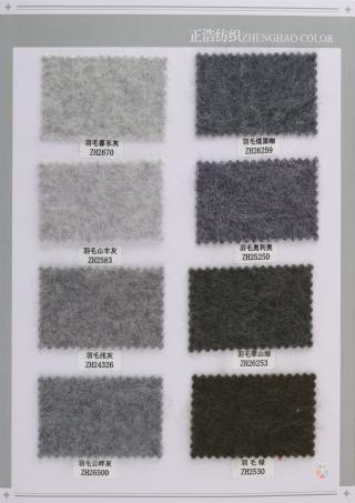 2/28NM 鹅绒拉毛绒