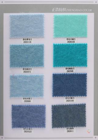 2/28NM 鹅绒拉毛绒