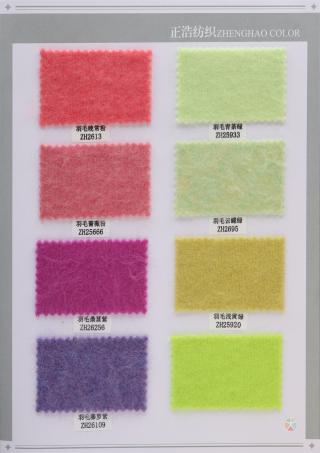 2/28NM 鹅绒拉毛绒