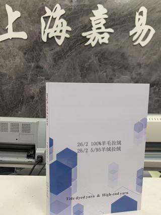 100%羊毛拉绒 （5/95羊绒拉绒）