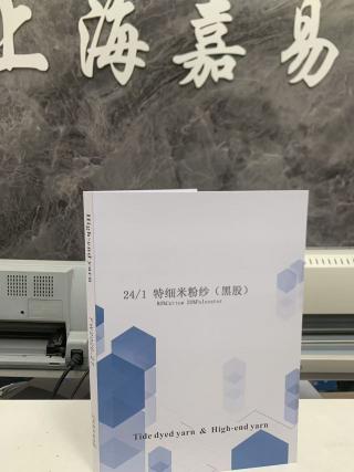 特细米粉纱（黑股）