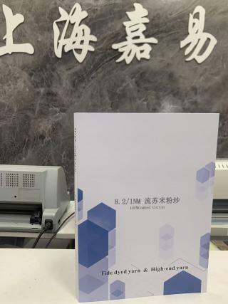 流苏米粉纱