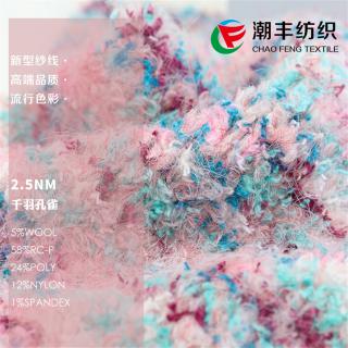 2.5NM 千羽孔雀