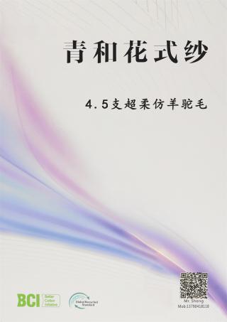 4.5支 超柔仿羊驼毛