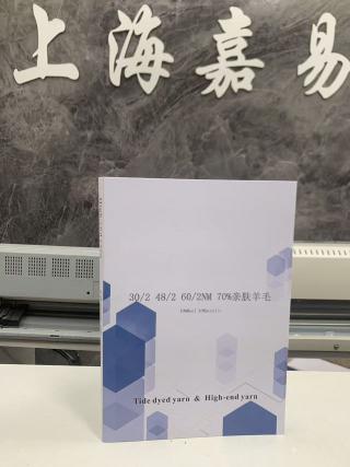 70%亲肤羊毛 