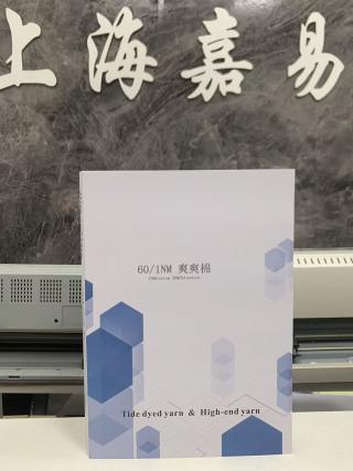 爽爽棉