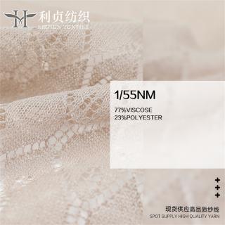 1/55NM 77%Viscose 23%Polyester